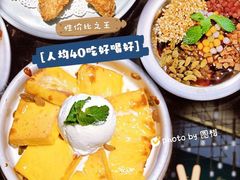 -新白鹿餐厅(松江开元地中海店)