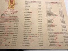 菜单-金手勺东北菜馆(大屯北路店)