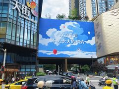 -龙湖重庆时代天街