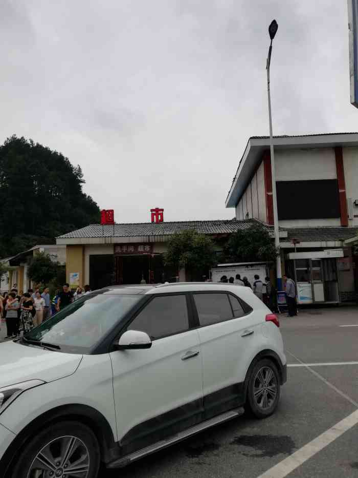 (麻江服务区)加油站-"94地点:麻江服务区贵州旅游的时候,有.