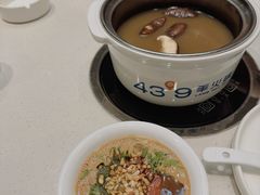 -蒙都43°9羊火锅·赤峰美食(桥北店)