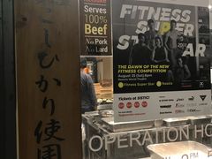 -Hamburg Steak Keisuke