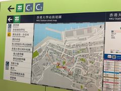 -香港大学