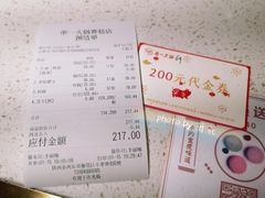 -串一火锅(赛格国际购物中心店)