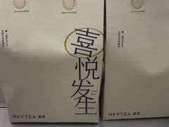 -喜茶(天津滨海万达广场店)