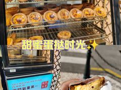 -钜记手信(大三巴街店)