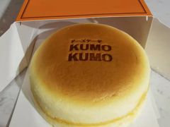 -KUMO KUMO甜品·冰淇淋(深圳壹方城店)