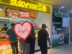 -北京华联购物中心(天通苑店)