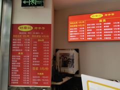 -舒蔡记生煎菜饭(云南中路店)