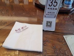 -勤德兴(湖滨路店)