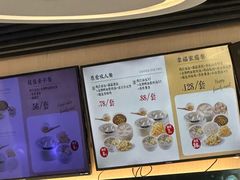 -鸡鸣汤包(红山动物园店)