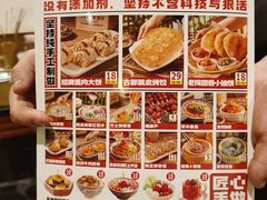 -福苗小骆驼烧烤(大唐不夜城店)