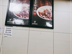 -王记生烫牛杂面馆(兰陵路店)