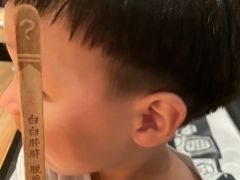 -太二酸菜鱼(汕头苏宁广场店)