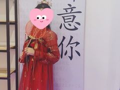 -星空失恋博物馆(北京路旗舰店)