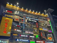 -黄兴南路步行商业街