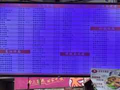 菜单-白玉兰食品(汇联商厦店)