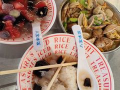 -正宗八宝冰饭·非遗冰饭·烧烤(奎桥店)