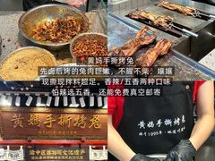 -观音桥步行街