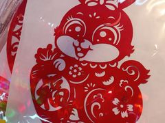 -百荣世贸商城