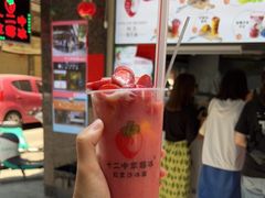 -十二中草莓冰·红豆沙冰屋(十二中店)