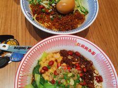 -遇见小面(碧桂园总部店)