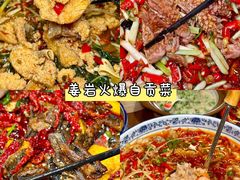 -情妹耙泥鳅·江湖川菜(科华店)