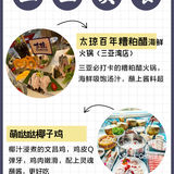 三亚美食🔥 一定要看这篇攻略‼️