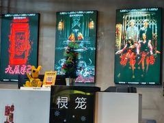 -棂笼·深度沉浸密室(武汉旗舰店)