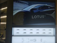 -莲花跑车(国贸商城店)