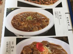 -清真•蜀风园(丁字沽总店)