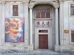 -中国客家博物馆