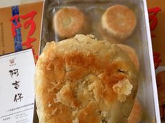 -阿吉仔(大元路店)