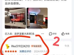 -比尔行旅酒店(天河客运站店)