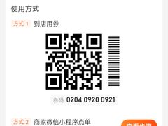 -漠漠家·凉皮·中式汉堡(中山公园店)