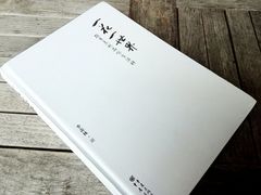 -二楼南书房