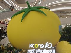 -KK ONE(京基滨河时代店)