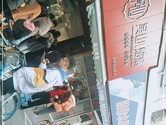 -吴山烤禽 (吴山路店)