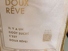-杜哈夫DOUX RÊVE·生日蛋糕(日月光店)