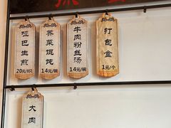-哑巴生煎(临顿路店)