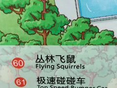 -盈香心动乐园