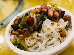 -松峰素食