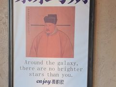-薇酌饮·陕西菜(南门外店)