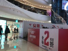 -万达广场(大明宫店)