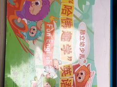 -昂立青少儿成长中心(宝山万达校区)