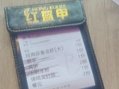 -红盔甲·小龙虾(车公庙店)