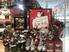 -L.C FLORA花予你(城西银泰城店)