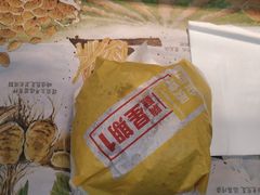 -麦当劳(上藤店)