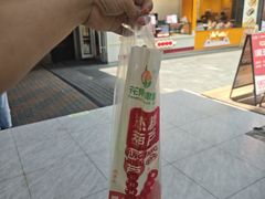-花果津喜·高端果切(汇一城总店)