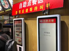 -秦云老太婆摊摊面(蜀汉路店)